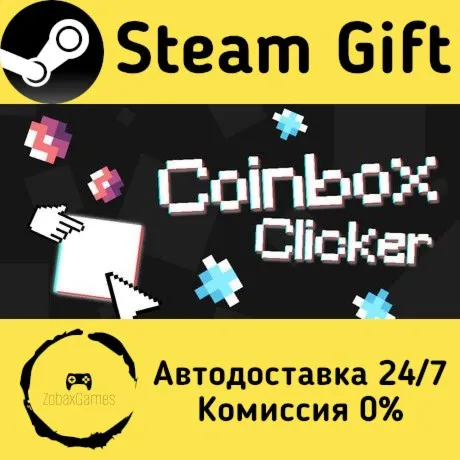  Coinbox Clicker ???? Steam Gift РФ/КЗ/др.  Автодоставка