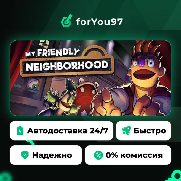 My Friendly Neighborhood · Steam Gift · АВТОДОСТАВКА