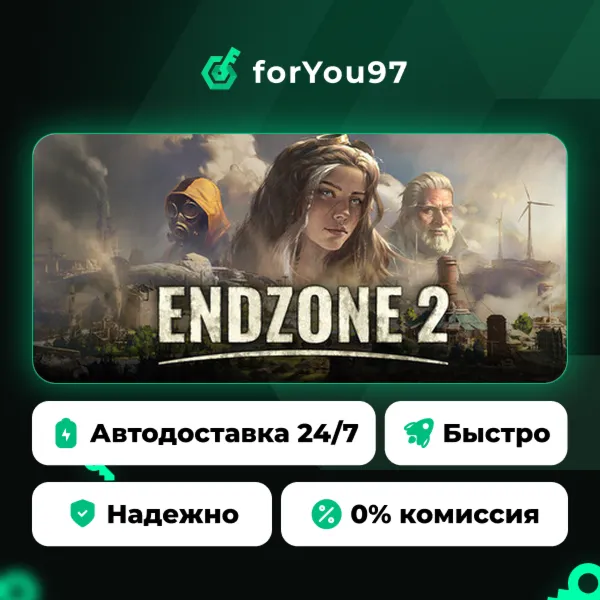 Endzone 2 · Steam Gift · АВТОДОСТАВКА