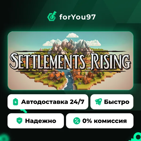Settlements Rising · Steam Gift · АВТОДОСТАВКА