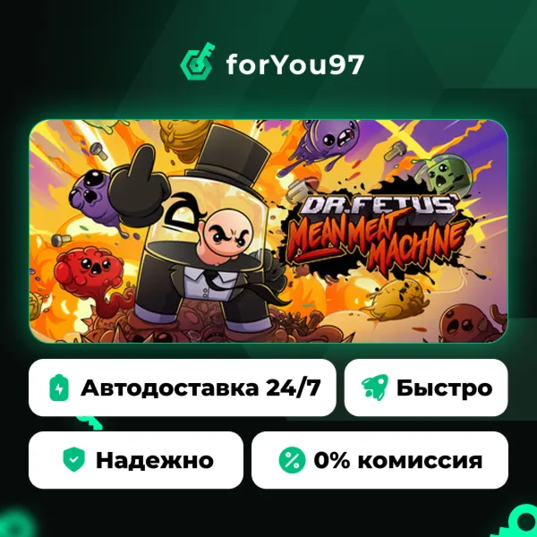 Dr. Fetus' Mean Meat Machine · Steam Gift · АВТОДОСТАВКА