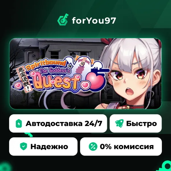 Spiritbound: The Goddess's Quest · Steam Gift · АВТОДОСТАВКА