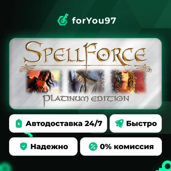 SpellForce - Platinum Edition · Steam Gift · АВТОДОСТАВКА