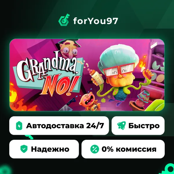Grandma, No! · Steam Gift · АВТОДОСТАВКА