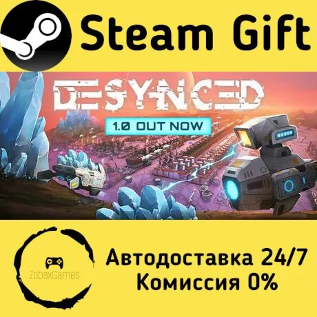  Desynced ???? Steam Gift РФ/КЗ/др.  Автодоставка