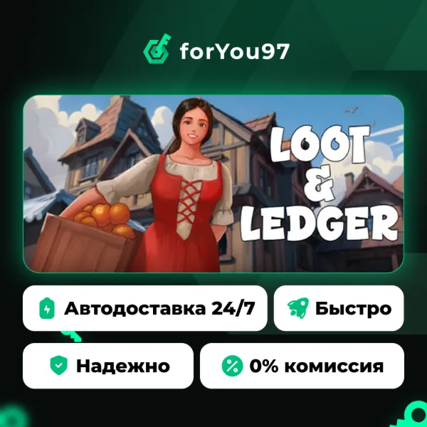Loot & Ledger · Steam Gift · АВТОДОСТАВКА