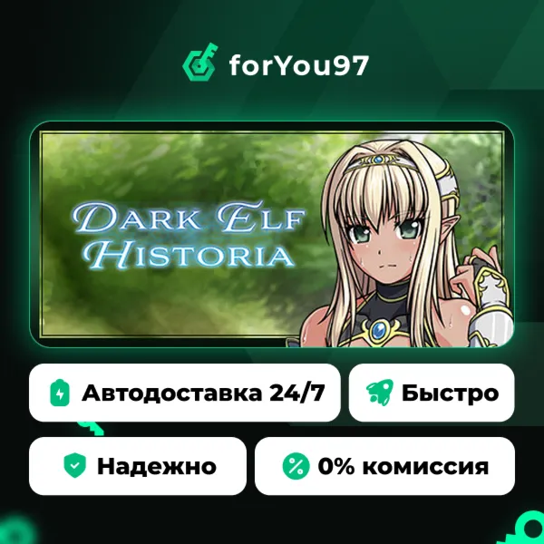 Dark Elf Historia · Steam Gift · АВТОДОСТАВКА