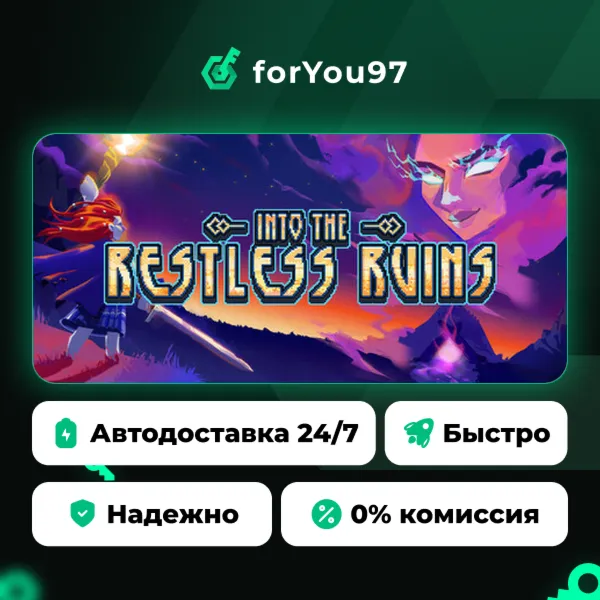 Into the Restless Ruins · Steam Gift · АВТОДОСТАВКА