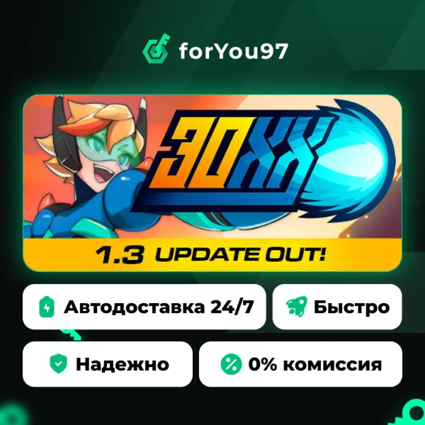 30XX · Steam Gift · АВТОДОСТАВКА