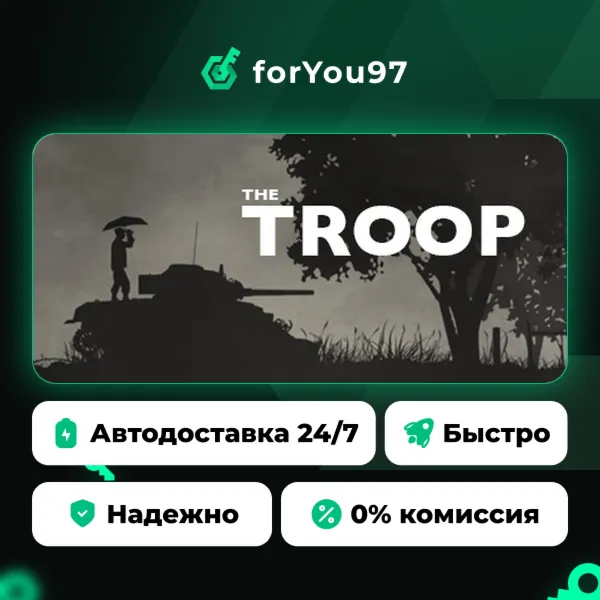 The Troop · Steam Gift · АВТОДОСТАВКА