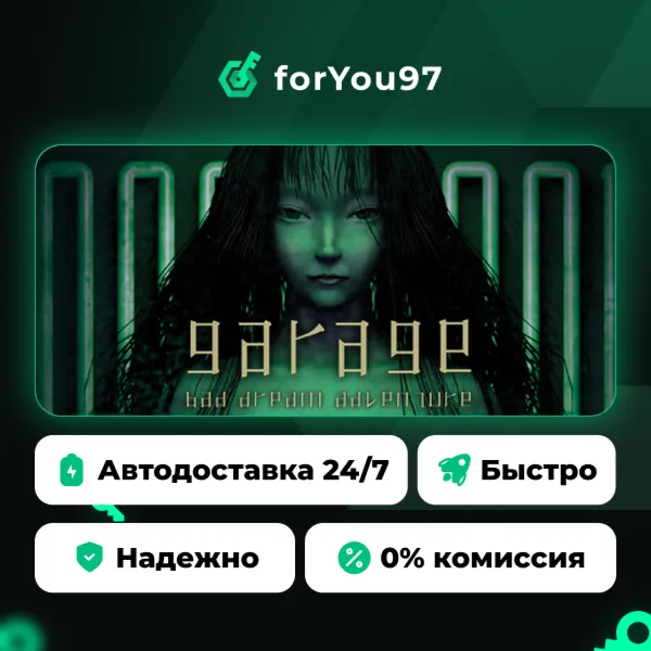 Garage: Bad Dream Adventure · Steam Gift · АВТОДОСТАВКА