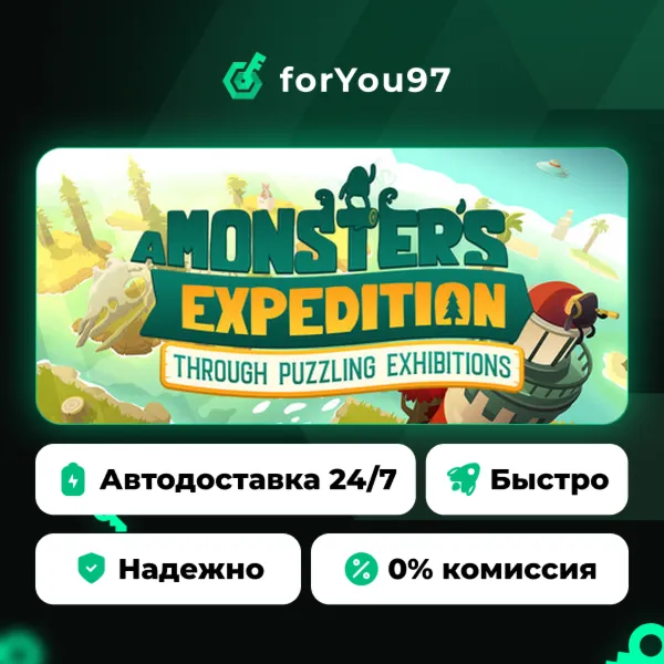 A Monster's Expedition · Steam Gift · АВТОДОСТАВКА