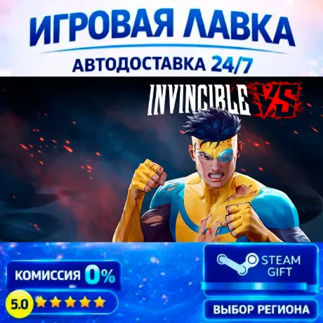 Invincible VS - Deluxe Edition | Steam Gift | АВТО