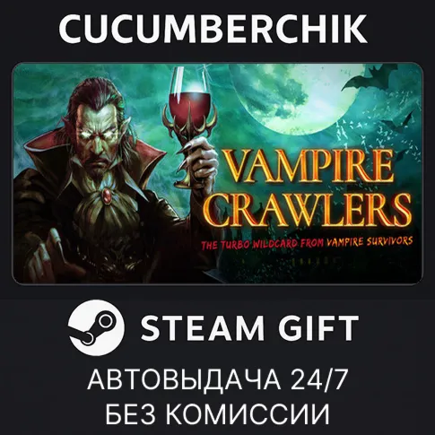 Vampire CrawlersSTEAM GIFT AUTORU+МИР