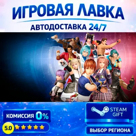 DEAD OR ALIVE 6 Last Round | Steam Gift | АВТО