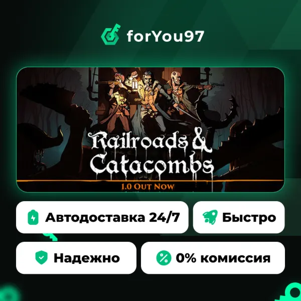 Railroads & Catacombs · Steam Gift · АВТОДОСТАВКА
