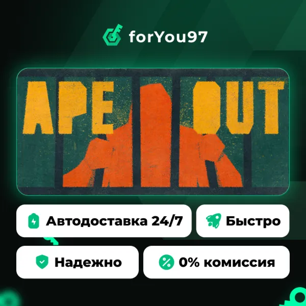 APE OUT · Steam Gift · АВТОДОСТАВКА