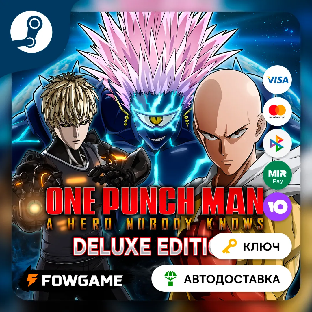  ONE PUNCH MAN: A HERO NOBODY KNOWS - Deluxe Edition (РУ+СНГ) КЛЮЧ STEAM