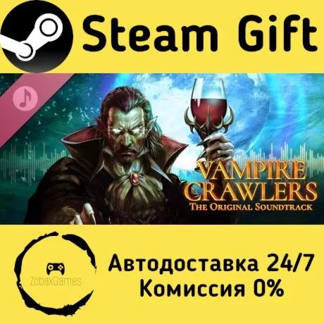  Vampire Crawlers Soundtrack ???? Steam Gift РФ/КЗ/др.  Автодоставка