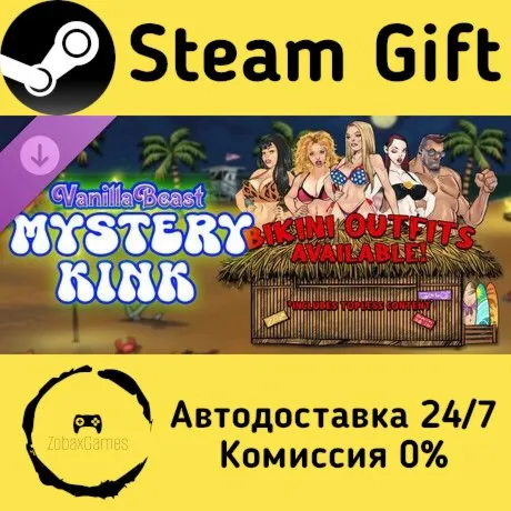  VanillaBeast: Mystery Kink - Bikini Outfit DLC ???? Steam Gift РФ/КЗ/др. 