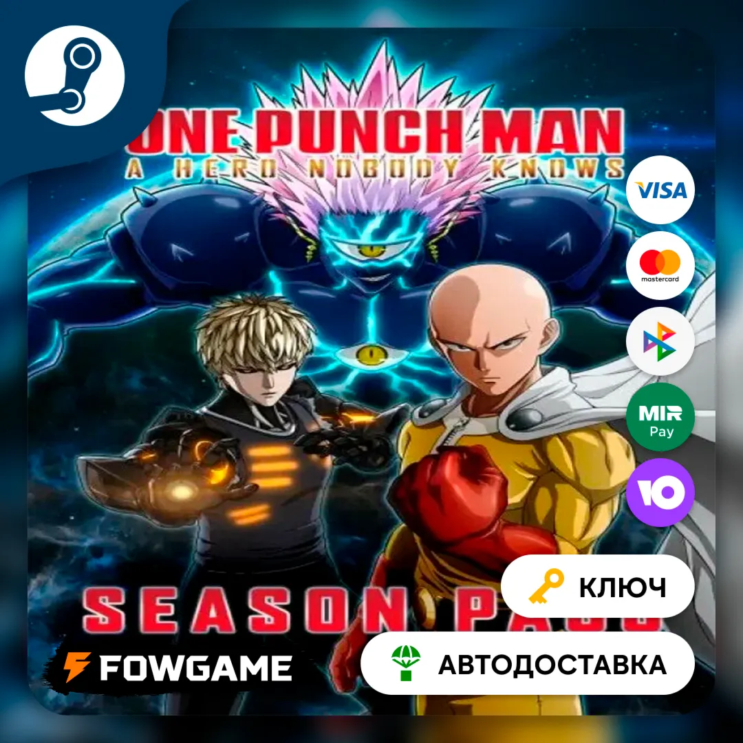  ONE PUNCH MAN: A HERO NOBODY KNOWS - Character Pass DLC (РУ+СНГ) КЛЮЧ STEAM