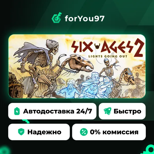 Six Ages 2: Lights Going Out · Steam Gift · АВТОДОСТАВКА