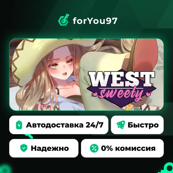 West Sweety · Steam Gift · АВТОДОСТАВКА
