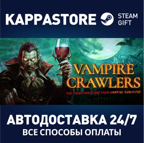 Vampire Crawlers Steam АВТОДОСТАВКА RU/BY/KZ/UA