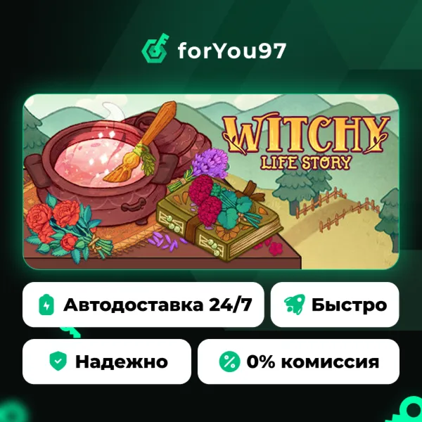 Witchy Life Story · Steam Gift · АВТОДОСТАВКА