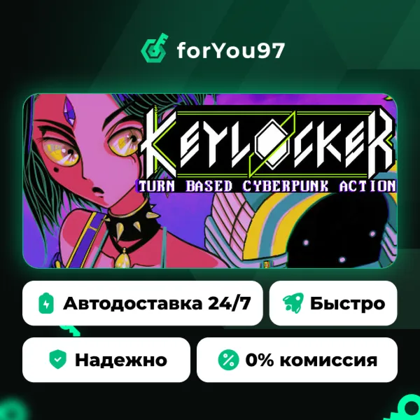 Keylocker | Turn Based Cyberpunk Action · Steam Gift · АВТОДОСТАВКА