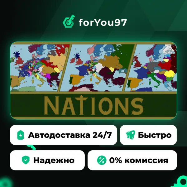 Nations · Steam Gift · АВТОДОСТАВКА
