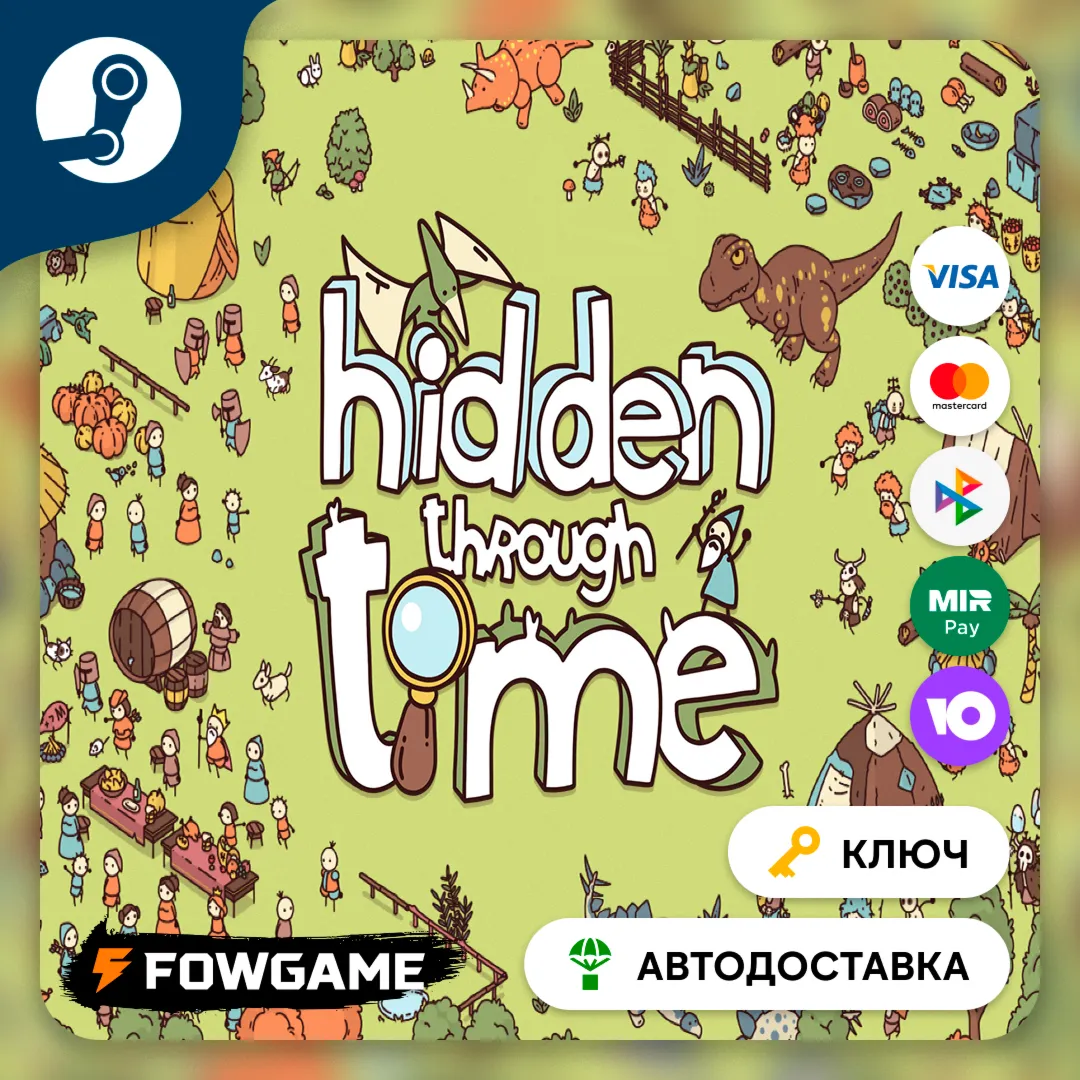  Hidden Through Time (РУ+СНГ) КЛЮЧ STEAM