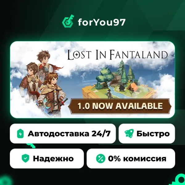 迷失幻途 Lost In Fantaland · Steam Gift · АВТОДОСТАВКА