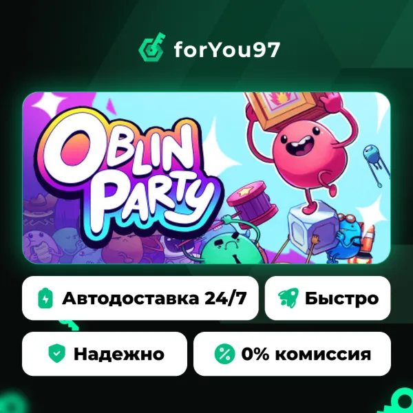 Oblin Party · Steam Gift · АВТОДОСТАВКА