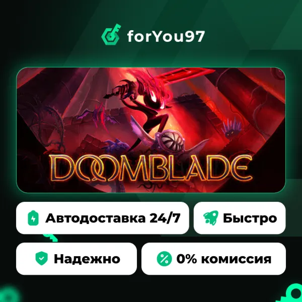 DOOMBLADE · Steam Gift · АВТОДОСТАВКА