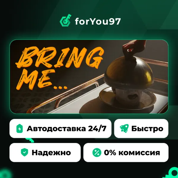 Bring Me... · Steam Gift · АВТОДОСТАВКА