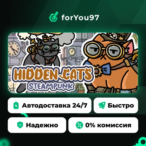 FIND KITTENS 3: Steampunk · Steam Gift · АВТОДОСТАВКА