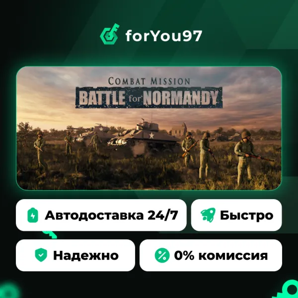 Combat Mission Battle for Normandy · Steam Gift · АВТОДОСТАВКА