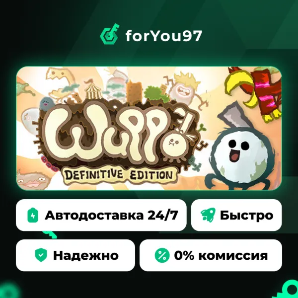 Wuppo: Definitive Edition · Steam Gift · АВТОДОСТАВКА