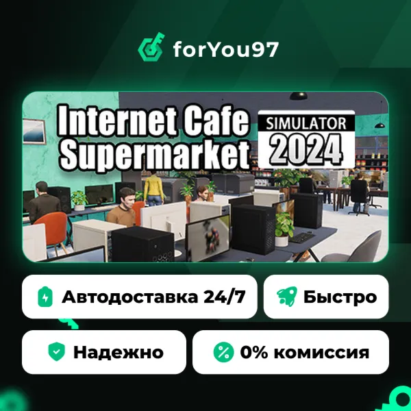 Supermarket & Internet Cafe Simulator · Steam Gift · АВТОДОСТАВКА