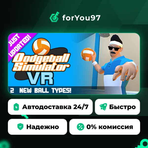 Dodgeball Simulator VR · Steam Gift · АВТОДОСТАВКА