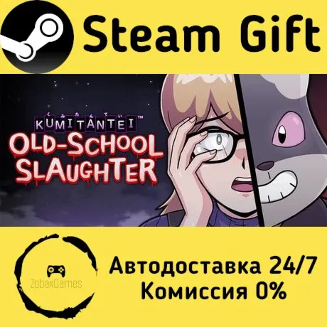  Kumitantei: Old-School Slaughter ???? Steam Gift РФ/КЗ/др.  Автодоставка