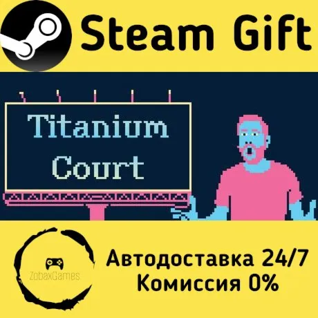  Titanium Court ???? Steam Gift РФ/КЗ/др.  Автодоставка