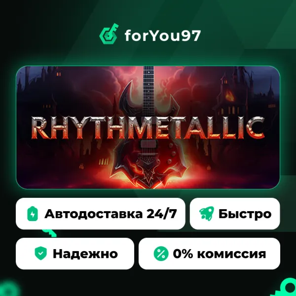 Rhythmetallic · Steam Gift · АВТОДОСТАВКА