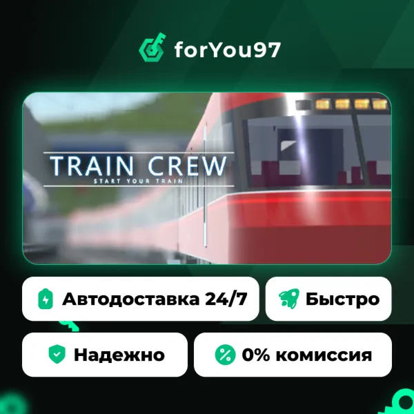 TRAIN CREW · Steam Gift · АВТОДОСТАВКА
