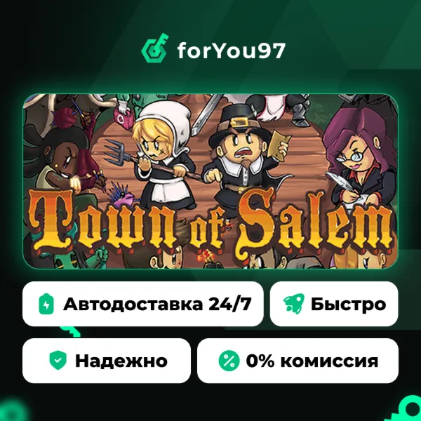 Town of Salem · Steam Gift · АВТОДОСТАВКА