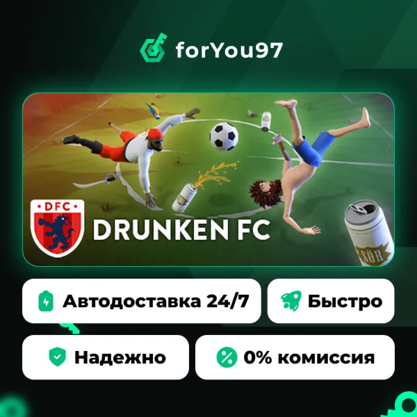 Drunken FC · Steam Gift · АВТОДОСТАВКА