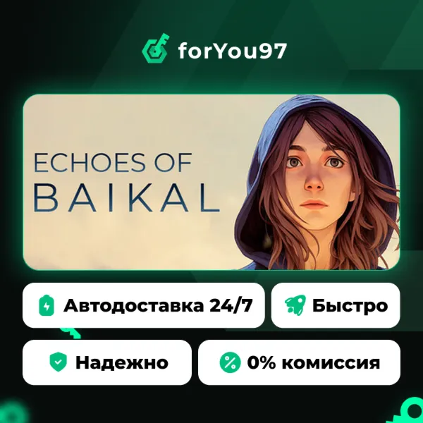 Echoes of Baikal · Steam Gift · АВТОДОСТАВКА