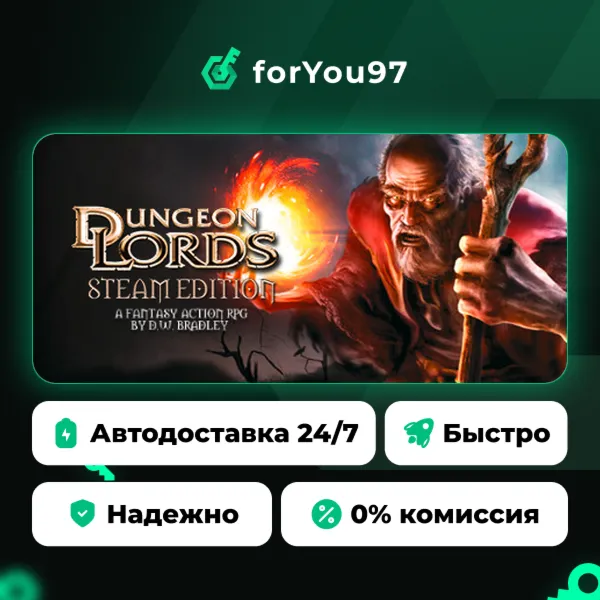 Dungeon Lords Steam Edition · Steam Gift · АВТОДОСТАВКА