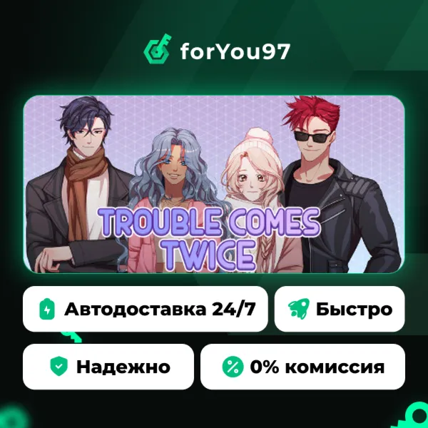 Trouble Comes Twice · Steam Gift · АВТОДОСТАВКА